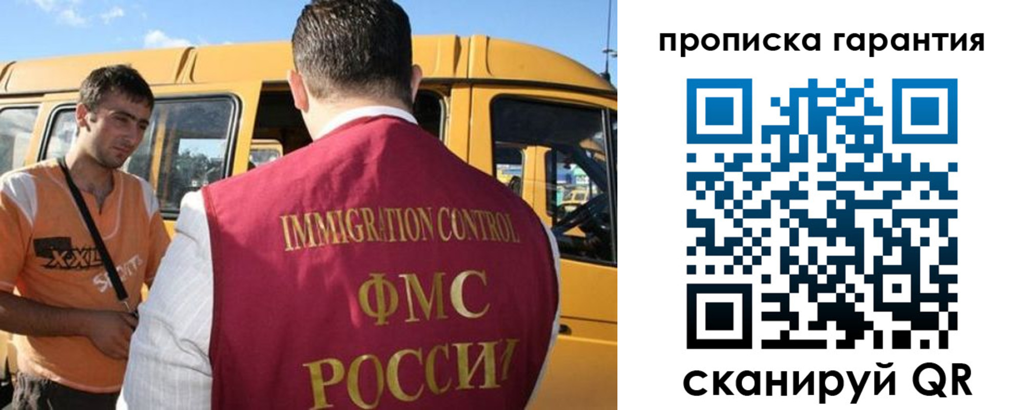 регистрация для школы в Дятьково