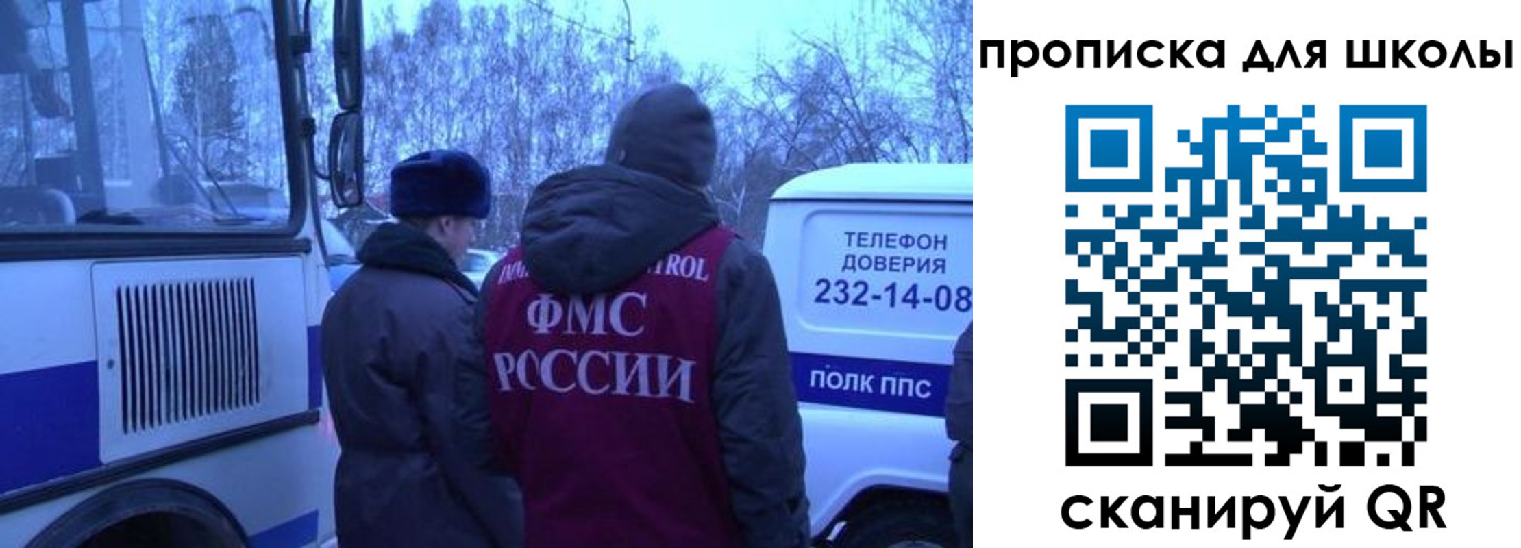 прописка 2025 в Дятьково