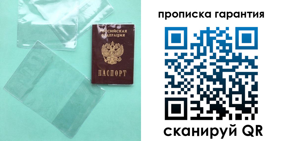 прописка иностранных граждан в Дятьково
