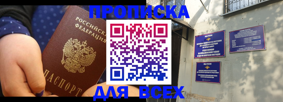 временная регистрация адрес в Дятьково