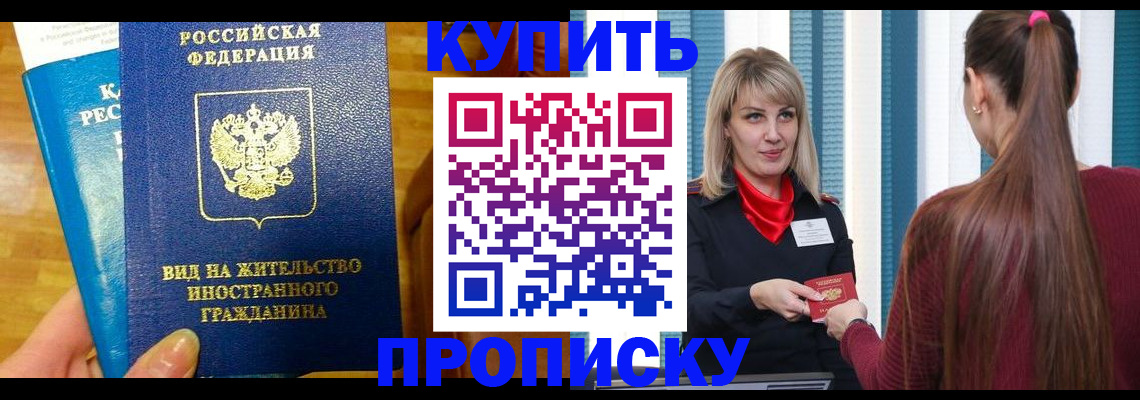 временная регистрация адрес в Дятьково