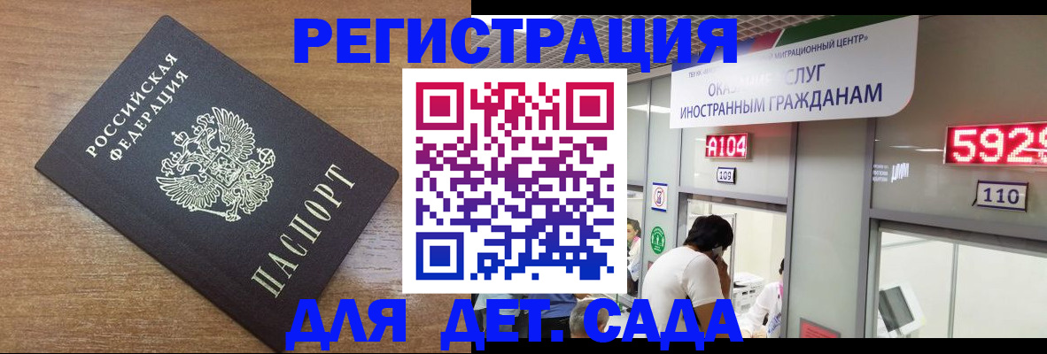 прописка от собственника в Дятьково